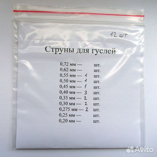 Струны для гуслей