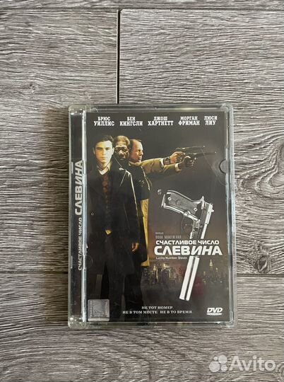 DVD диски