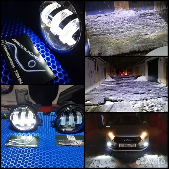 Противотуманные фары Лада Веста 70W комплект 2шт