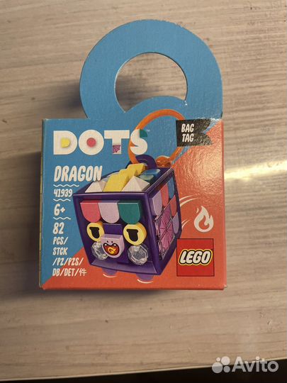 Lego dots брелок