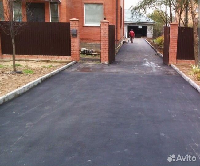 Благоустройство