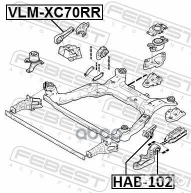 Опора двигателя задняя VLM-XC70RR VLM-XC70RR Fe