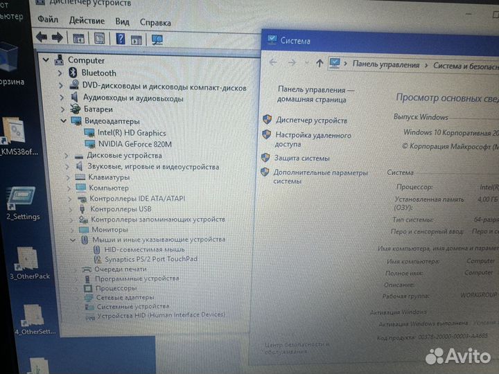 Большой acer 17 дюмов видео 2 GB GT820M