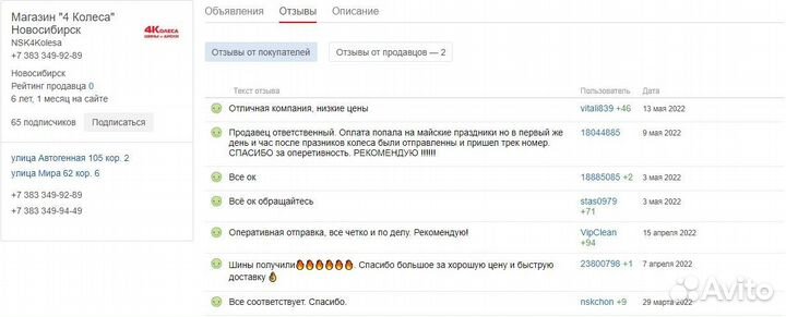 Sailun Ice Blazer WST3 195/55 R16 91T