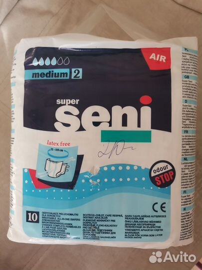 Подгузники для взрослых