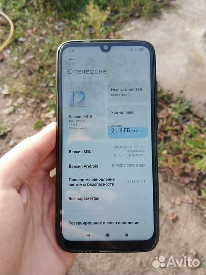 Xiaomi Redmi Note 7, 4/64 гб