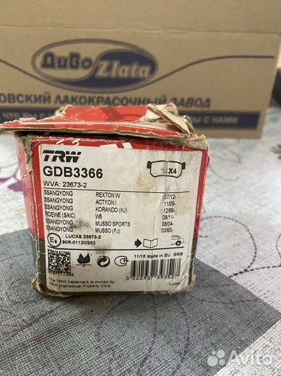 Колодки тормозные задние для ssangyong