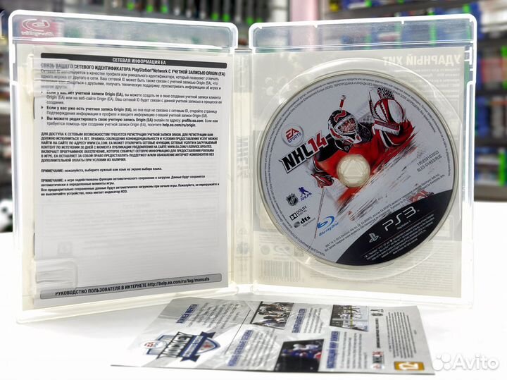 NHL 14 (PS3) Б/У