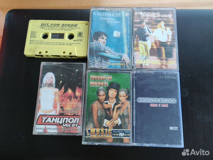 Аудиокассеты обмен