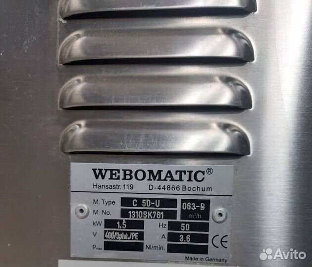 Вакуумный упаковщик Webomatic Supermax под мясо