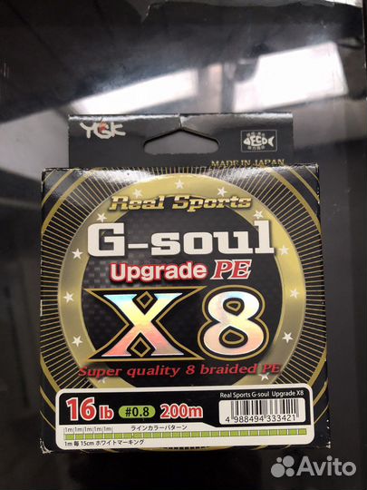 Плетеный шнур YGK