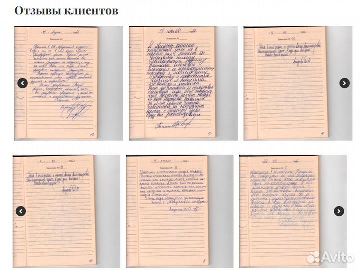 Юрист по взысканию недостатков с застройщика споры