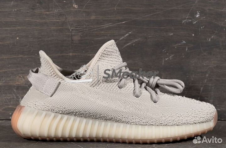 Adidas Yeezy Boost 350 V2