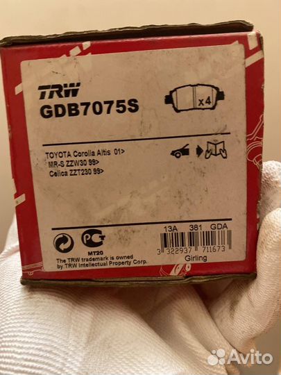 Тормозные колодки trw gdb7075s