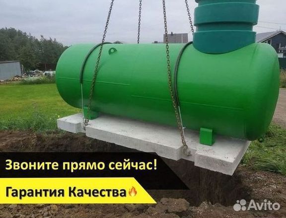 Вертикальный газгольдер
