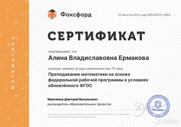 Репетитор по математике впр огэ егэ