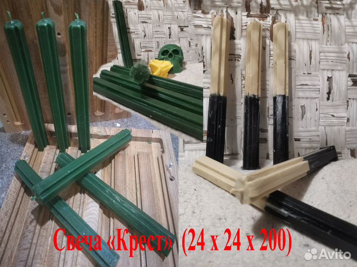 Формы для фигурных свечей из бука