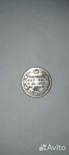 Монеты для коллекции