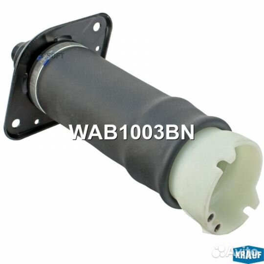 Krauf WAB1003BN Пневмобаллон