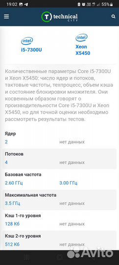 Игровой системный блок