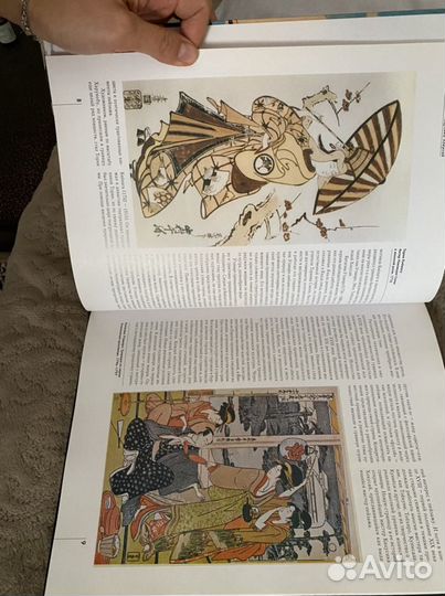 Мастера живописи. Хокусай