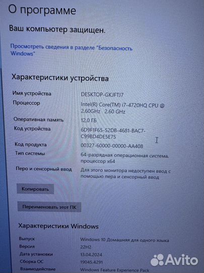 Acer Aspire V17 Nitro Black Edition GTX960М