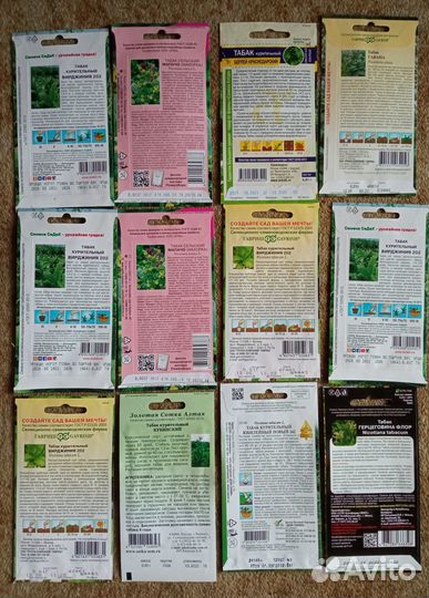 Семена табака