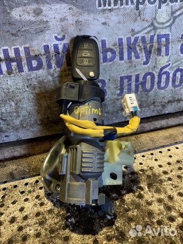 Замок зажигания Kia Optima