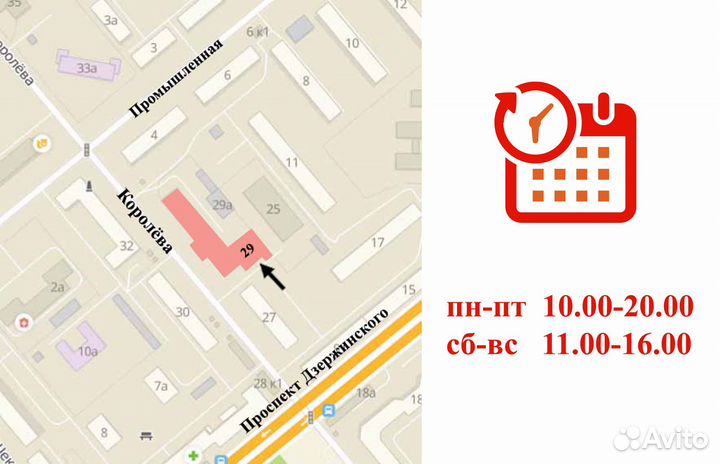 Магнитола Honda Airwave 05-10 Android 4+32 FYT 9