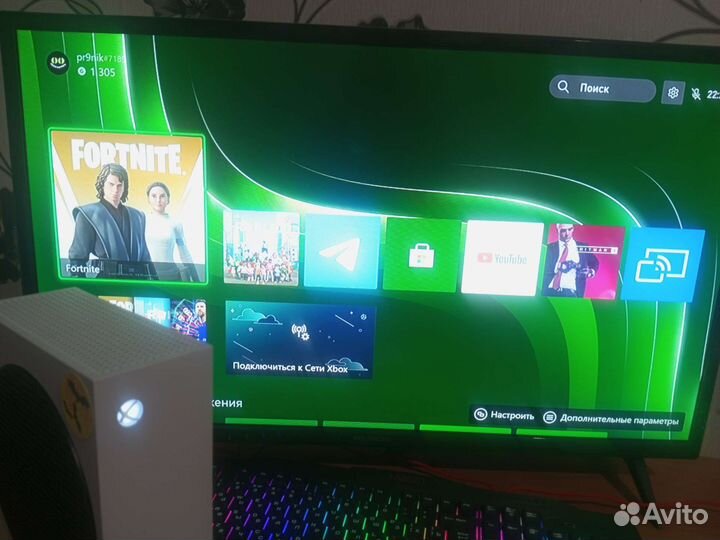 Xbox series s