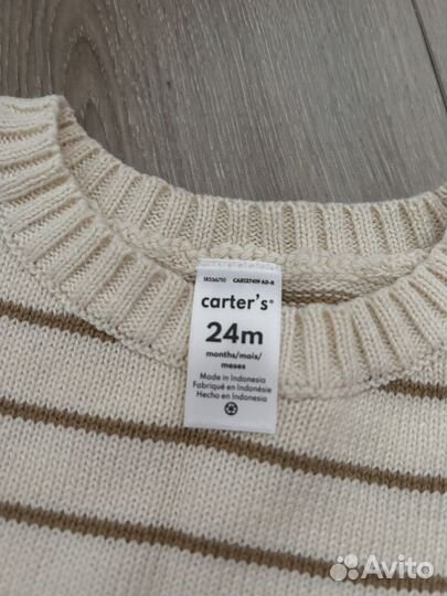 Костюм детский