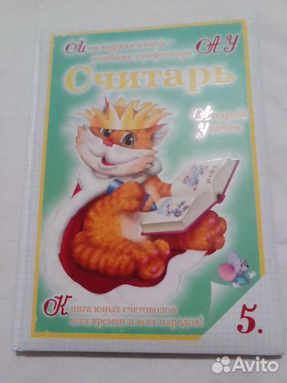 Книги разные