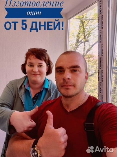 Остекление балконов/Гарантия по договору 5 лет