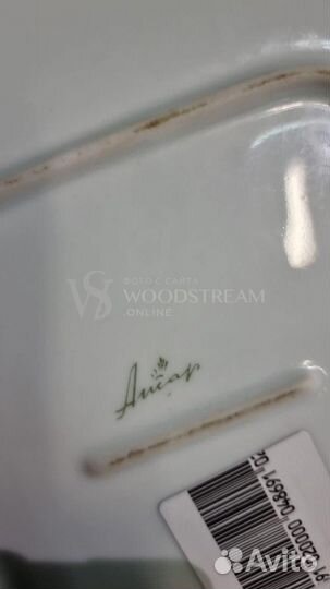 Тарелка сервировочная. Блюдо винтажное. Поднос