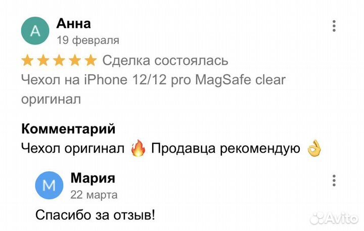 Чехлы apple на iPhone 13 pro
