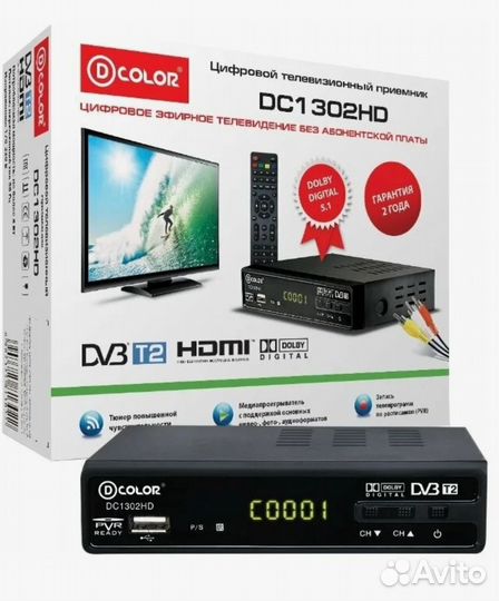 Цифровой тв тюнер