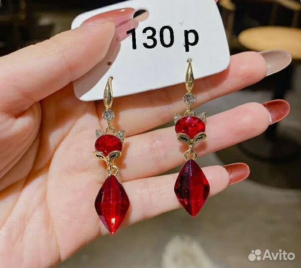 Серьги новые в ассортименте