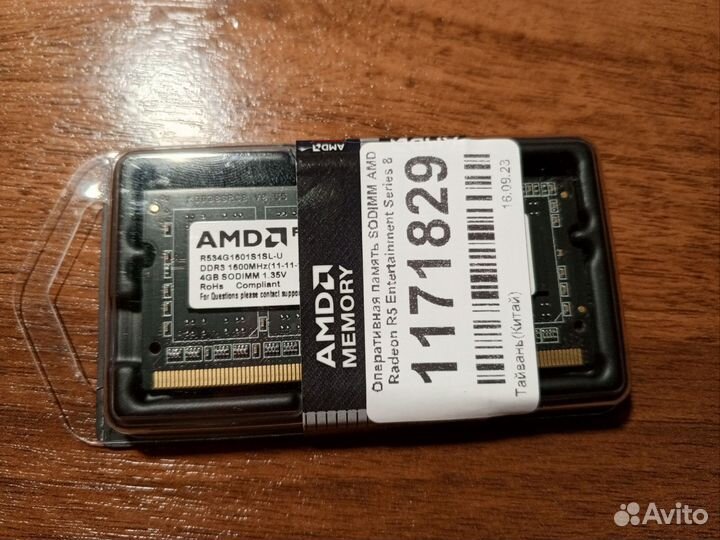 Оперативная память ddr3 8 gb для ноутбука