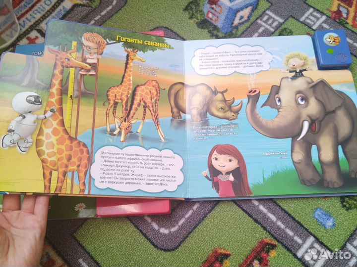 Музыкальные книги Азбукварик и энциклопедия