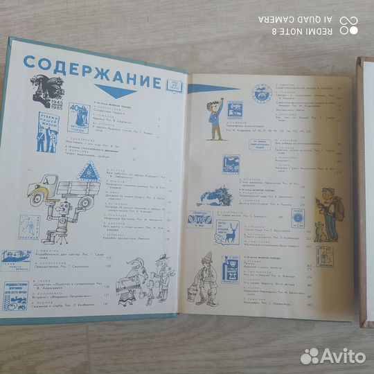 Хочу все знать. 2 книги