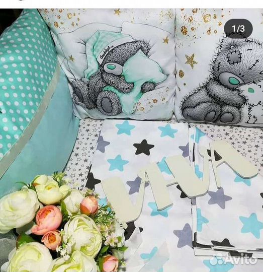 Бортики в кроватку