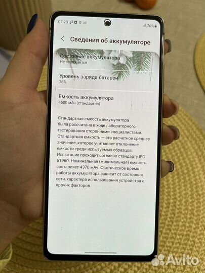 Samsung Galaxy S20 FE, 8/128 ГБ