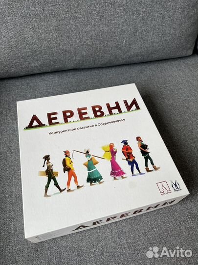Игра настольная деревни