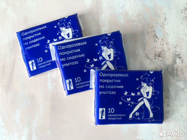 Одноразовые покрытия на сидение унитаза
