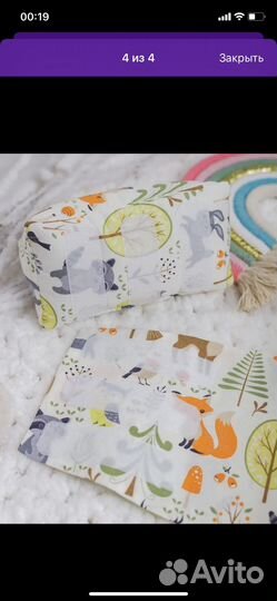 Подушка позиционер