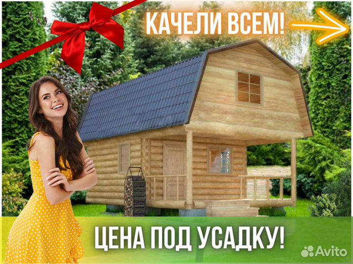 Сруб бани из бревна ручной рубки Не Бруса 6x4