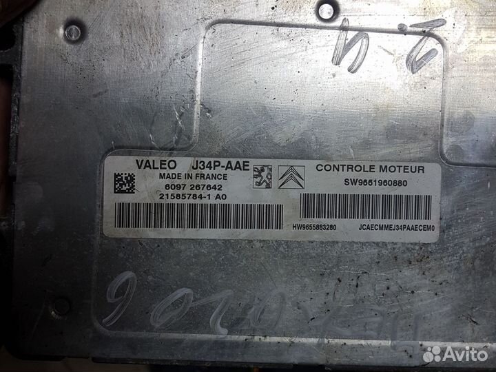 Комплект эбу Peugeot 206 1.4 (75 л.с.) 2007 г.в