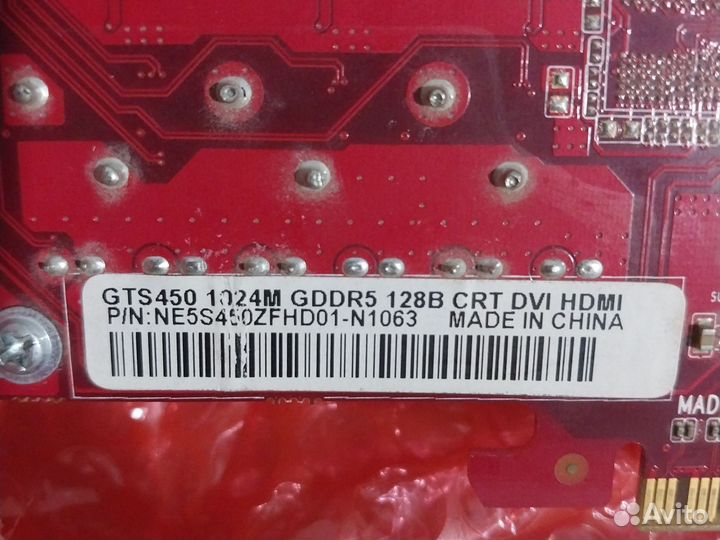 Видеокарта gts 450