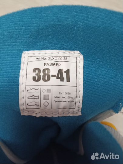 Коньки раздвижные