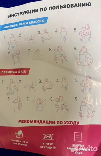 Эргорюкзак Sling Me льняной